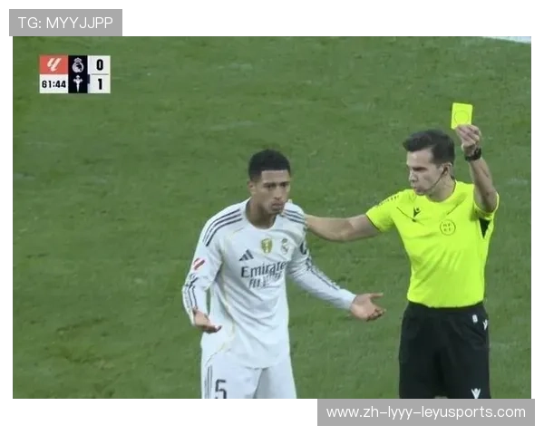 黄牌背后的心理战：球员如何应对裁判判罚？